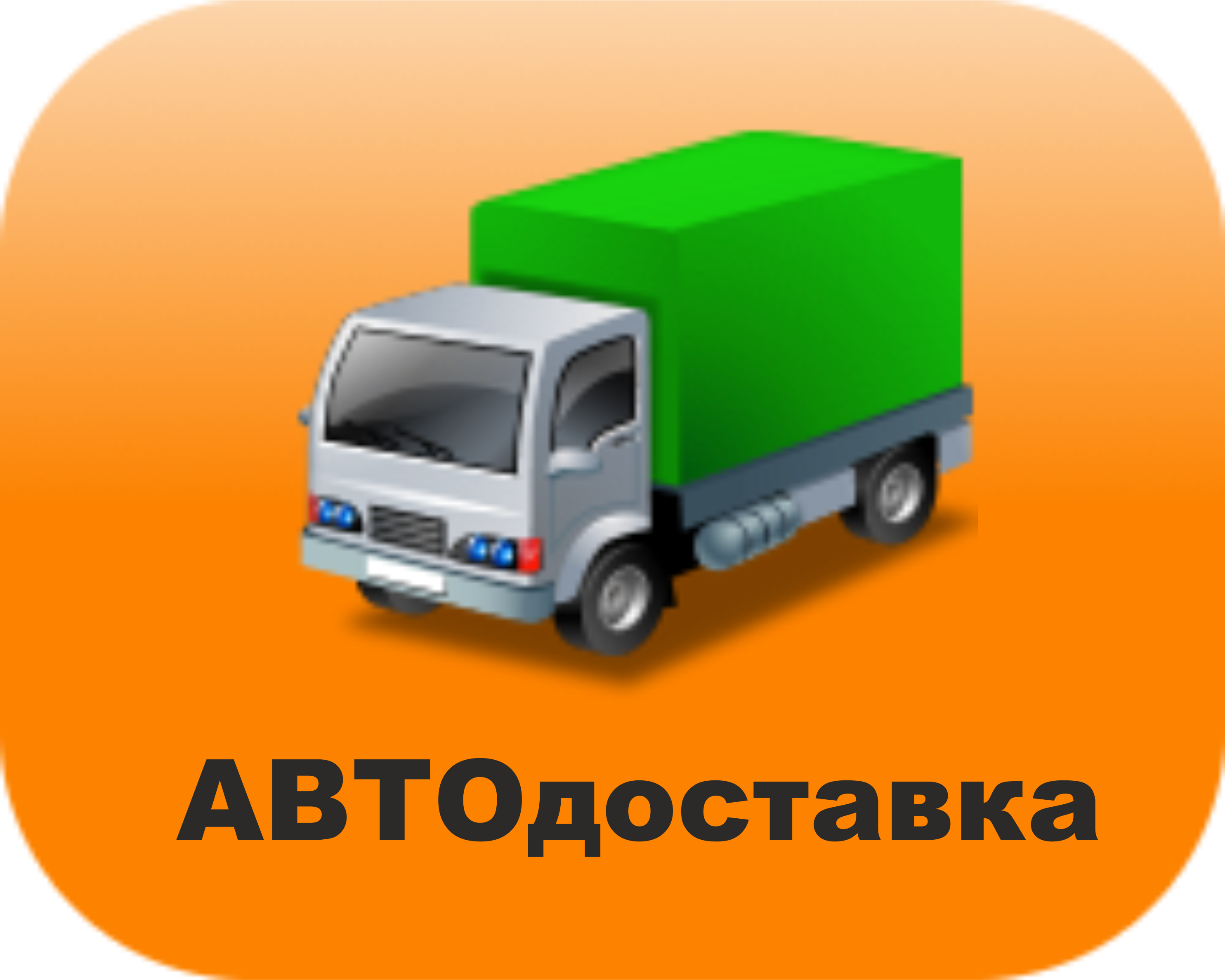 фаст транс екатеринбург Викентий фаст транс екатеринбург они обыграли