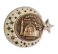 Основной
