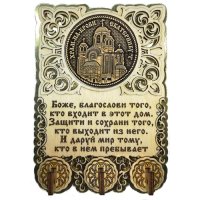 Основной