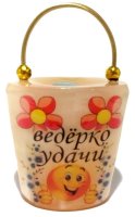 Основной