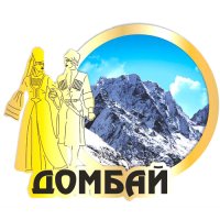 Основной