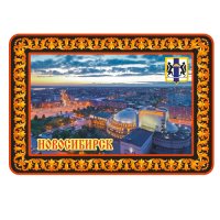Основной