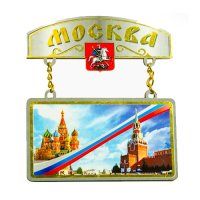 Основной