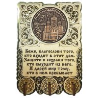 Основной
