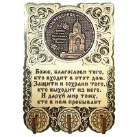Основной