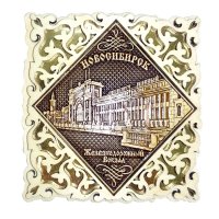 3822-048 Квадрат ажурный  Томск магнит береста золото серебро
