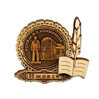 Основной