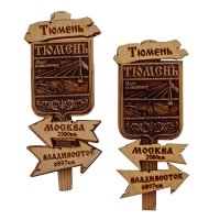 Основной