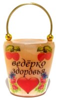 Основной