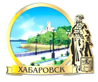 Основной
