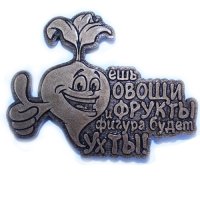 Основной
