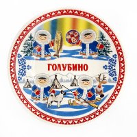 Основной