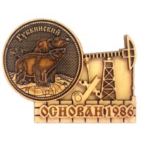 Основной