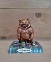 Основной