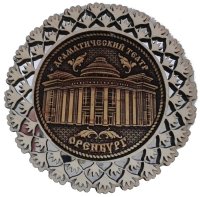 Основной