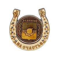 Основной