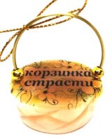 Основной