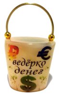 Основной