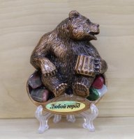Основное