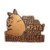 Основной