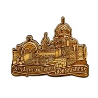 Основной
