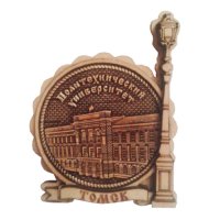 Основной