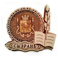 Основной