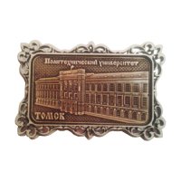 Основной
