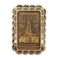 Основной