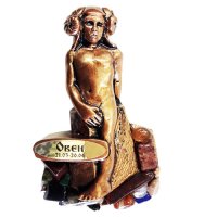 Овен
