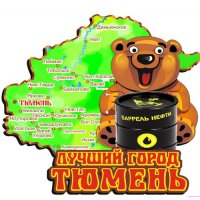 Основной