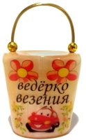 Основной