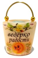 Основной