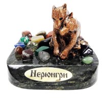 Основной