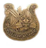 Оберег Рыбка в подкове магнит вырезной береста золото серебро