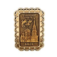 Основной