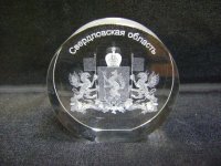 Екатеринбург Свердловская область Диск 60*20 (лазерная графика)