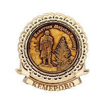 Основной