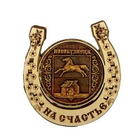 Основной