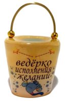 Основной