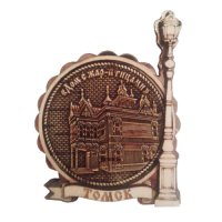 Основной