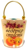 Основной