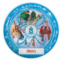 Тарелка сувенирная Северный быт 100мм фарфор деколь