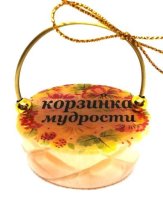 Основной