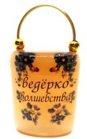 Основной