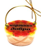 Основной