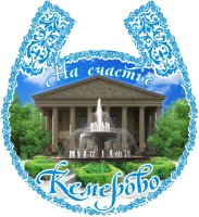 Основной