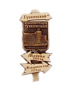 Основной