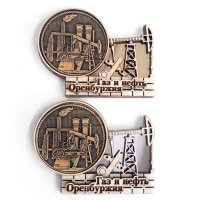 Основной