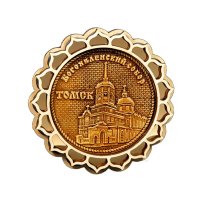 Основной